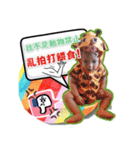 Tensuns and friends（個別スタンプ：2）