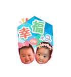 Tensuns and friends（個別スタンプ：25）