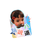 Tensuns and friends（個別スタンプ：27）