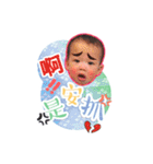 Tensuns and friends（個別スタンプ：28）