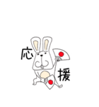 カルウサスタンプ（個別スタンプ：12）