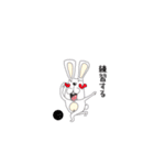 カルウサスタンプ（個別スタンプ：25）