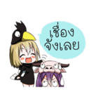 JK＆T(Birds with buffalo calf)（個別スタンプ：4）