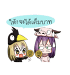 JK＆T(Birds with buffalo calf)（個別スタンプ：11）