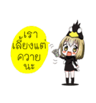 JK＆T(Birds with buffalo calf)（個別スタンプ：15）