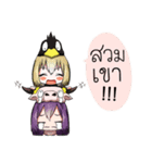 JK＆T(Birds with buffalo calf)（個別スタンプ：18）