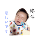Shuto.o（個別スタンプ：2）
