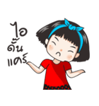 Minny I don't care（個別スタンプ：6）