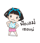 Minny I don't care（個別スタンプ：14）