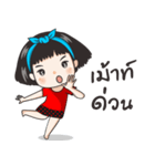 Minny I don't care（個別スタンプ：15）