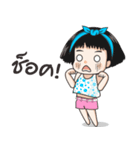 Minny I don't care（個別スタンプ：27）