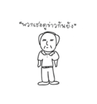 sahavith life（個別スタンプ：2）