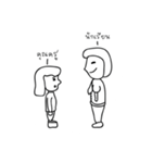 sahavith life（個別スタンプ：8）