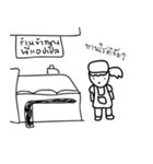 sahavith life（個別スタンプ：10）