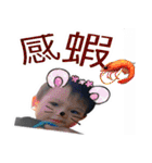 yuan2`s daily（個別スタンプ：14）