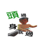 yuan2`s daily（個別スタンプ：20）