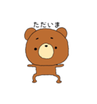 へんなくまさん（個別スタンプ：1）