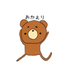 へんなくまさん（個別スタンプ：2）