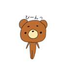 へんなくまさん（個別スタンプ：3）