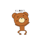 へんなくまさん（個別スタンプ：4）