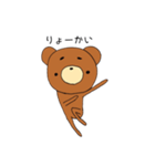 へんなくまさん（個別スタンプ：5）