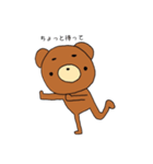 へんなくまさん（個別スタンプ：6）