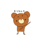 へんなくまさん（個別スタンプ：8）