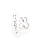 さりげなくきもちを伝えるうさぎ（個別スタンプ：1）
