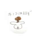 さりげなくきもちを伝えるうさぎ（個別スタンプ：2）