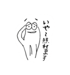 なで肩ハインリッヒ（個別スタンプ：4）