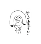 なで肩ハインリッヒ（個別スタンプ：5）