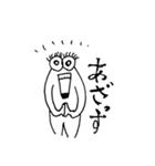 なで肩ハインリッヒ（個別スタンプ：6）