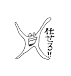 なで肩ハインリッヒ（個別スタンプ：7）