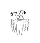 なで肩ハインリッヒ（個別スタンプ：18）