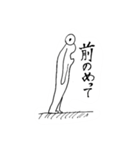 なで肩ハインリッヒ（個別スタンプ：19）