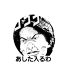 Kさんとこ（個別スタンプ：2）