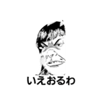 Kさんとこ（個別スタンプ：6）