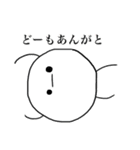 ヨシダのスタンプ（個別スタンプ：2）