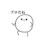 ヨシダのスタンプ（個別スタンプ：5）