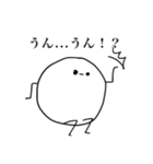 ヨシダのスタンプ（個別スタンプ：6）