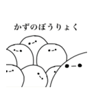 ヨシダのスタンプ（個別スタンプ：9）