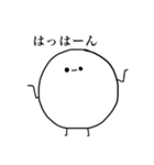ヨシダのスタンプ（個別スタンプ：11）
