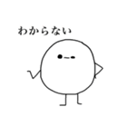 ヨシダのスタンプ（個別スタンプ：12）