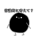 ヨシダのスタンプ（個別スタンプ：16）