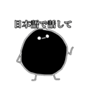 ヨシダのスタンプ（個別スタンプ：17）