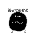 ヨシダのスタンプ（個別スタンプ：19）