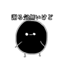 ヨシダのスタンプ（個別スタンプ：20）