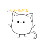 ヨシダのスタンプ（個別スタンプ：21）