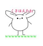 ヨシダのスタンプ（個別スタンプ：23）