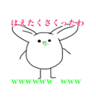 ヨシダのスタンプ（個別スタンプ：24）